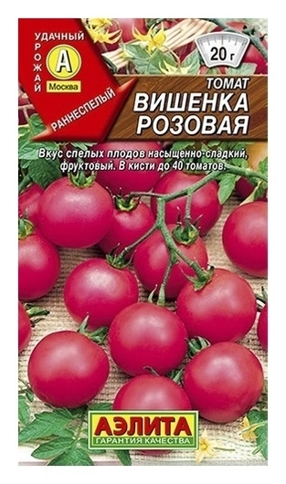 Семена черри Вишенка розовая