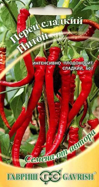 Сорта сладкого перца, похожего на острый